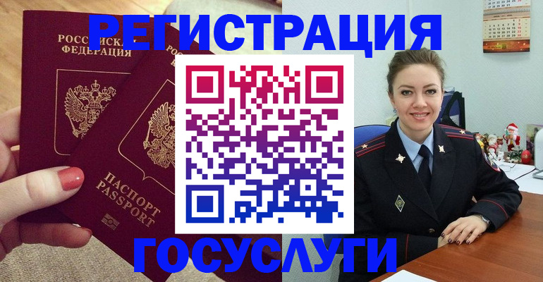 найти адрес прописки в Егорьевске